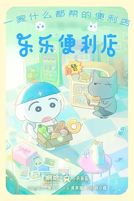 霓虹少女心 动漫美女视频手机免费观看